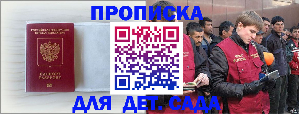 найти адрес прописки в Холмске